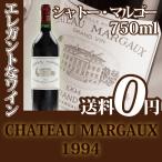 À֥磻¥ó ¥·¥ã¥È¡¼¡¦¥Þ¥ë¥´¡¼ 1994 750ml CHATEAU MARGAUX