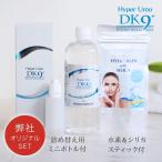 シリカ水 珪素水 ハイパーウモ 高濃度珪素濃縮溶液 Hyper Umo DK9＋ ケイ素濃縮液世界初 水溶性珪素で特許取得 500ml