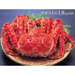 &lt; Boyle рефрижератор &gt;......( мужской )1.8kg передний и задний (до и после) Hokkaido корень . обработка подарок по случаю конца года подарок (. . соответствует возможно ) морепродукты специальный продукт 