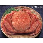 &lt; Boyle рефрижератор &gt; Hokkaido производство шерсть ..1 хвост .500g передний и задний (до и после) Hokkaido корень . обработка подарок по случаю конца года подарок (. . соответствует возможно ) морепродукты специальный продукт 