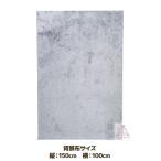  фон ткань бетон 1klaseCLASSE Halloween маскарадный костюм дом kos фотосъемка фон задний 