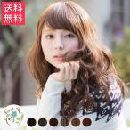 ファッションウィッグ FondMi フォン�