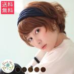 ファッションウィッグ FondMi フォン