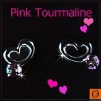 WG10Kピンクトルマリンピアス_...