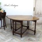 リアルアンティーク　ゲートレッグ　1920年頃　オーク材　イギリス　antique54592