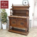  Франция античный мебель шкаф полка витрины место хранения living дуб 1880 годы Vintage retro French . страна antique65462