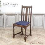 ショッピングイギリス イギリス アンティーク 家具 チェア 一人掛け 一人用 ダイニングチェア 座面張り替え済 店舗什器  1920年代 オーク 英国 antique80206