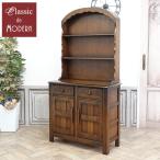 ショッピングアンティーク イギリス アンティーク 家具 カップボード 飾り棚 食器棚 キッチンキャビネット ウェルシュドレッサー エルム 1940年代 ヴィンテージ 英国 antique80436