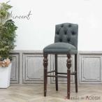 カウンターチェア チェスターフィ�