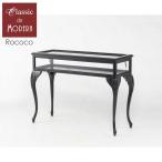  античный способ мебель витрина шкаф ro здесь кейс под старину кошка ножек elegant Princess Classic магазин инвентарь черный модель E4016-1.2-8