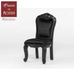  античный способ мебель импорт мебель фотосъемка для ребенок стул Studio фотография павильон ребенок стул "Семь, пять, три" Kids стул детский ребенок размер черный bell спальное место TDY6000-8F44B