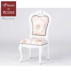  античный способ импорт мебель фотосъемка для ребенок стул Studio фотография павильон ребенок стул "Семь, пять, три" Kids стул детский ребенок размер розовый цветок da маска TDY6001-18F116B