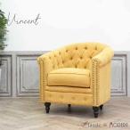 チェスターフィールドソファ1人掛け...