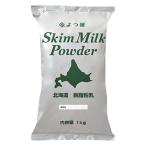 yo. лист Hokkaido обезжиривание мука . обезжиренное молоко для бизнеса 1kg