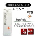  три рисовое поле напиток лимон e-do иметь сахар бумага упаковка 1000ml для бизнеса лимон сауэр remone-do коктейль кондитерские изделия материал 