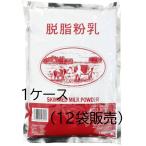  Hokkaido . индустрия обезжиривание мука .1k ×12 пакет кейс распродажа кондитерские изделия материал хлеб материал напиток как .* магазин название * юридическое лицо . sama название . обязательно запись сделайте пожалуйста.