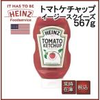 HEINZ высокий ntsu помидор кетчуп легкий squishy обратный . бутылка 567G