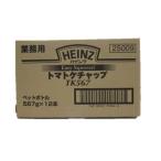 HEINZ высокий ntsu помидор кетчуп легкий squishy обратный . бутылка 567G ×1 2 шт (1 кейс )