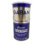 GABAN ギャバン ブラックペッパー 黒胡椒 荒挽 420g