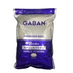 GABAN ギャバン ガーリックパウダー 1kg