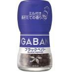 GABANgya van Mill имеется черный перец 40g