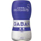 GABANgya van Mill имеется скала соль 40g