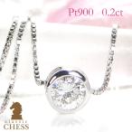 pt900 0.2ct �t�N�������� �ꗱ �_�C�������h �l�b�N���X 0.2�J���b�g �_�C���@�y���_���g �v���`�i �_�C�A �W���G���[ �M�t�g �v���[���g �t�N���� CSN00169-PT