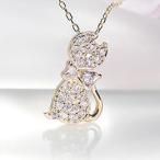K18YG ダイヤモンド パヴェ ペンダント 0.2ct ねこ モチーフ csn0087-18