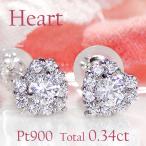 Pt900 0.34ct ダイヤモンド ハート ピアス プラチナ キュート ダイヤ 取り巻き レディース ギフト プレゼント 可愛い スタッドピアス CSP00054-PT