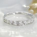 エタニティリング プラチナ ダイヤモンド ハーフエタニティ