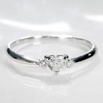 ハート1粒ダイヤモンドリング送料無...