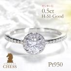 指輪 ダイヤ ダイヤモンド リング プラチナ 大粒 pt950 0.5ct 0.74ct 婚約 指輪 エンゲージリング GOODカット CSR0291-pt