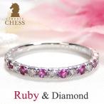 ショッピングルビー Pt950 ルビー ダイヤモンド エタニティ リング ライトブラウンカラー 特価 大特価 カラーストーン ハーフエタ 7月 4月 誕生石 プラチナ 指輪 CSR0331-Pt