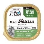 【猫用】メディムース 猫用 肥満サポート 95g