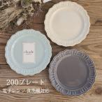 STUDIO M' スタジオエム ポンポネ 200プ