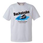 水泳 Tシャツ スイミング  swimming Junky