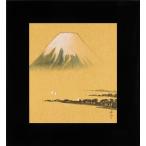 川合玉堂 三保の富士 日本画 ブラックガラスレーム 黒額 巨匠 色紙 複製画 大塚巧藝社