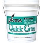 yusi long пальто bektoru Quick блеск (18L) для бизнеса полимер воск yu белый химическая промышленность 18 литров 