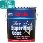  Yokohama масло и жиры super твердое покрытие A( Ace )(18kg) для бизнеса . глянец полимер воск пол для воск мульти- стандартный WAX