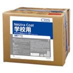 C×Ssi-baies новый тигр пальто школа для (18L) для бизнеса школа для полимер воск 18 литров 