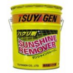  блеск .. sunshine съемник (18L) [ для бизнеса non ополаскиватель воск отшелушивание .TSUYAGEN 18 литров ]