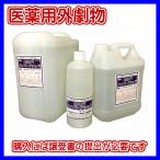 . товар ** Smart гипер- asido1L[ для бизнеса моча камень удалитель лекарственный препарат для вне . предмет . предмет правопреемник документ и . минут доказательство. . представление . необходимо ]