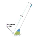  Condor Neo bru long C Yamazaki промышленность [ для бизнеса свободный сигнал ki метла свободный наружный вход ]