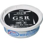 SMS Japan GSR (ji-esa-ru) 280g [ для бизнеса зеркало u Logo брать . ржавчина брать .