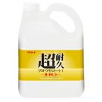  Lynn Ray супер выносливость Pro блеск пальто 1HG(4L×4шт.@) для бизнеса полимер воск блеск one напольное покрытие воск блеск 