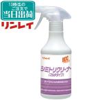  Lynn Ray RCC пятна toli очиститель мульти- модель 380mL для бизнеса ковровое покрытие пятна брать . пятна вытащенный 