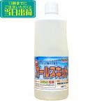  блеск .. все s комплект (1L) 1 шт. водопровод моющее средство 