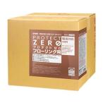 mikeru химия защита Zero напольное покрытие для 18L(BIB)[ для бизнеса полимер воск 18 литров You сигнал niitaka]