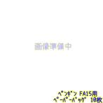  пингвин воск FA15 бумага упаковка (10 листов )[ для бизнеса dry vacuum очиститель для пыль сумка бумага задний бумажная сумка потребительские товары ]