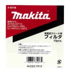  Makita заряжающийся очиститель для фильтр 10 листов ввод (A-50728)[ для бизнеса портативный очиститель для для замены фильтр потребительские товары согласовано CL100DW CL070DS замена детали ]